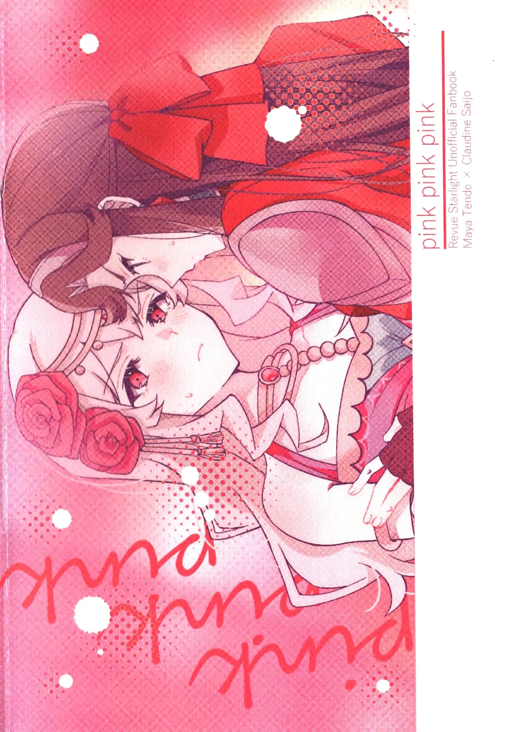 Maya and Claudine (MayaKuro) Short Comics Compilation Chapter 64 page 1 - 
