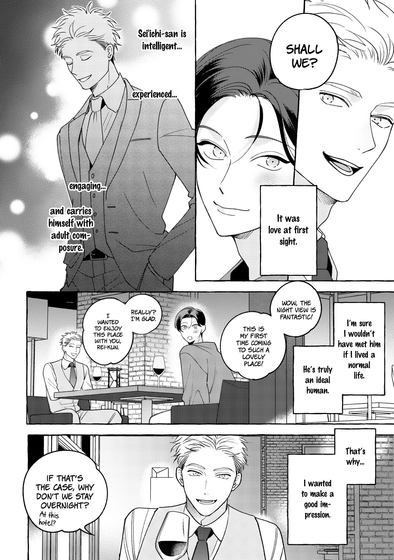 Mayakashi no Cherry Chapter 0 page 7 - 