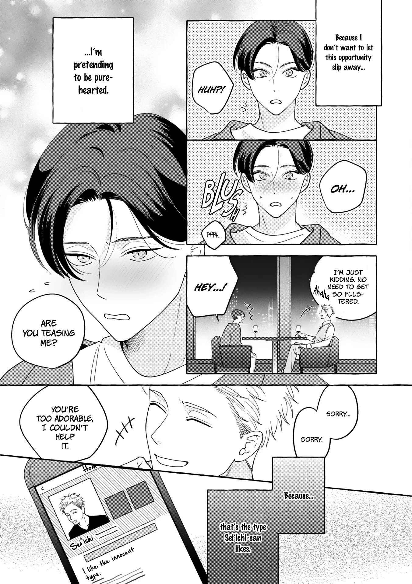 Mayakashi no Cherry Chapter 0 page 8 - 