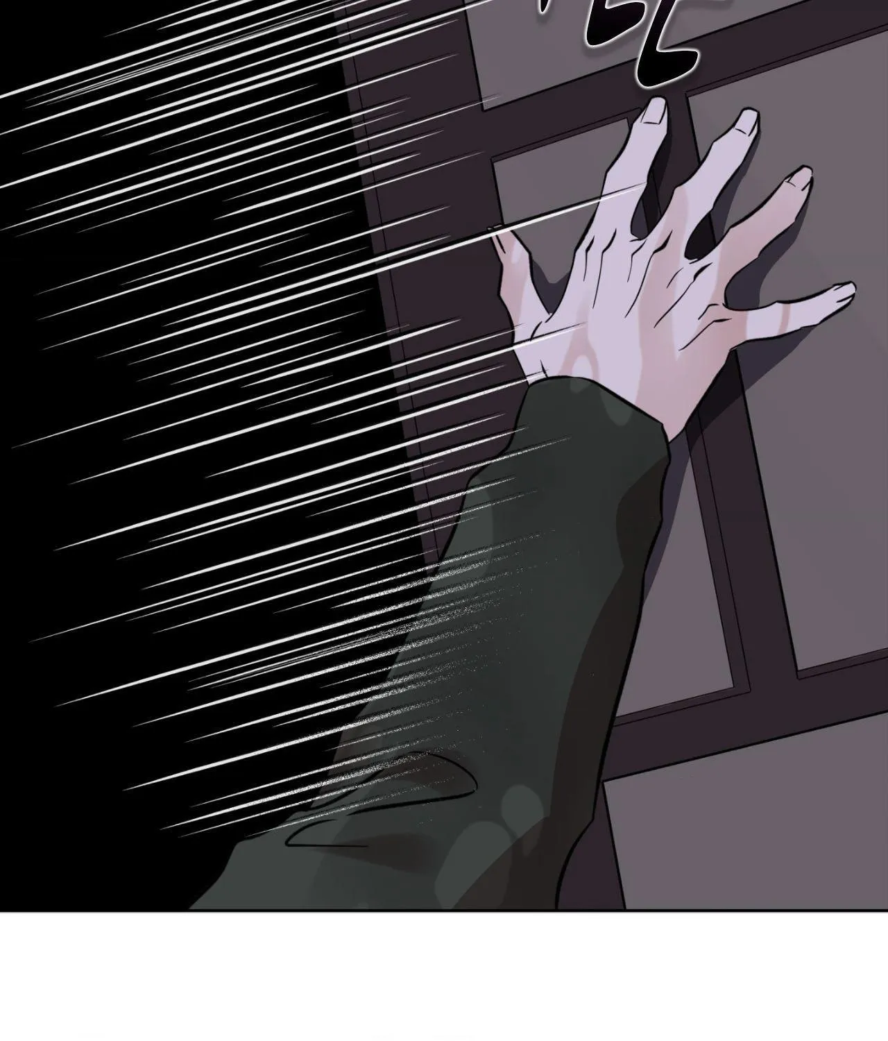 Maybe It Rains Everyday Chapter 14 page 17 - 