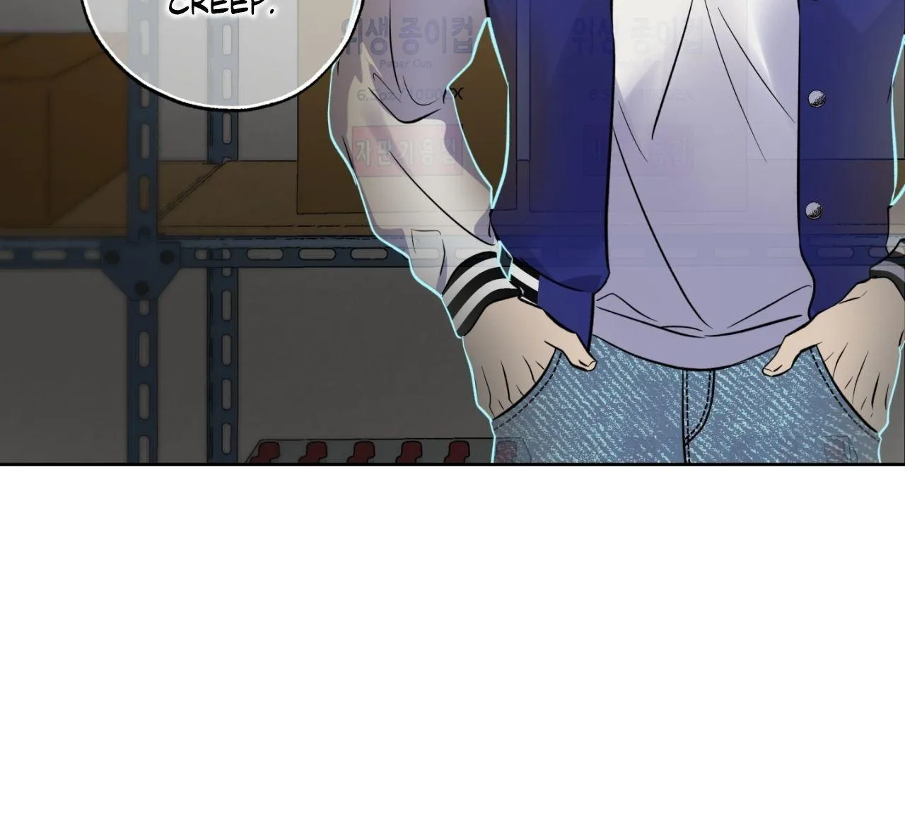 Maybe It Rains Everyday Chapter 20 page 67 - 