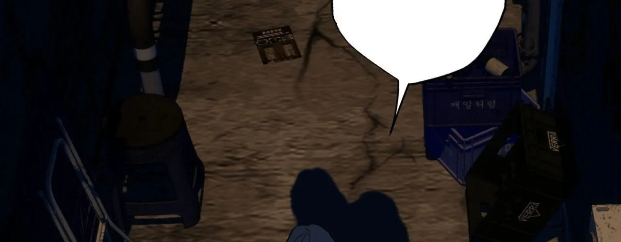 Maybe It Rains Everyday Chapter 21 page 27 - 