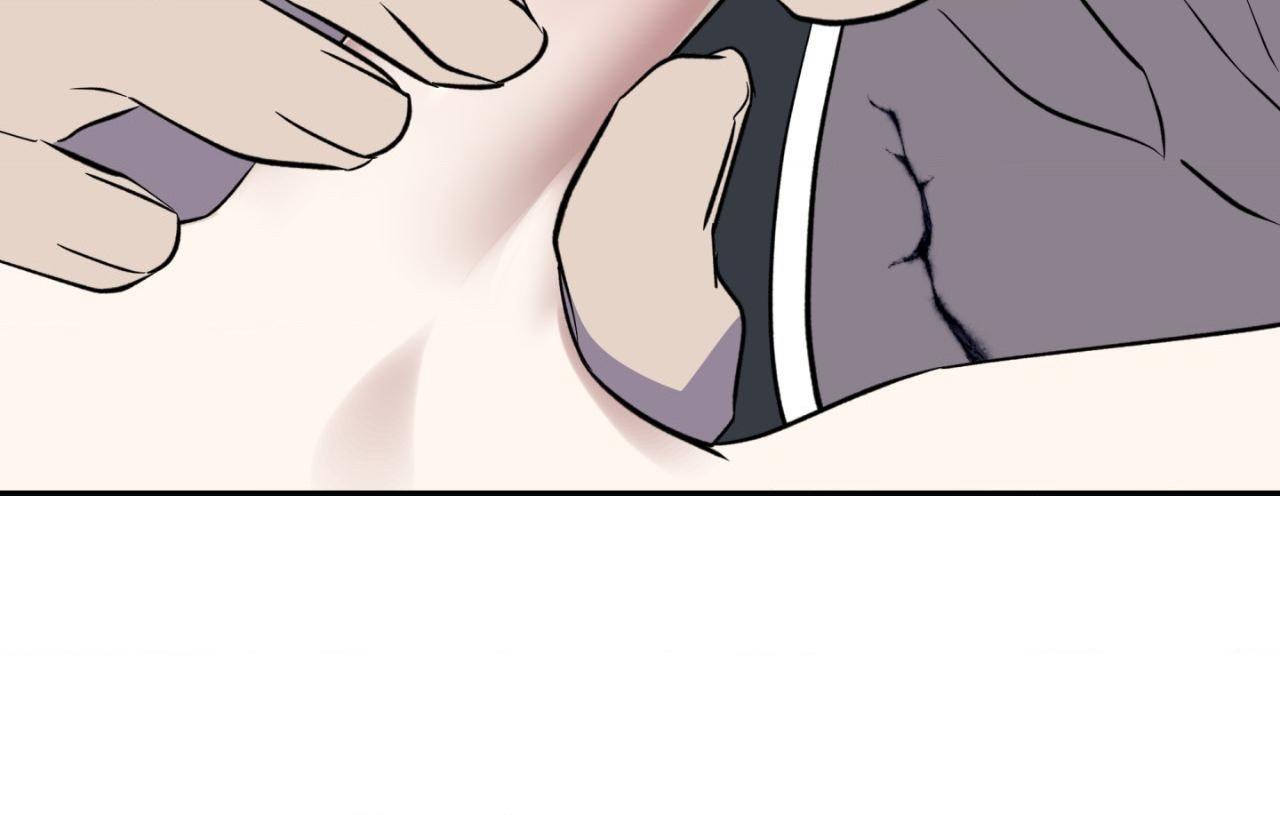 Maybe It Rains Everyday Chapter 22 page 52 - 