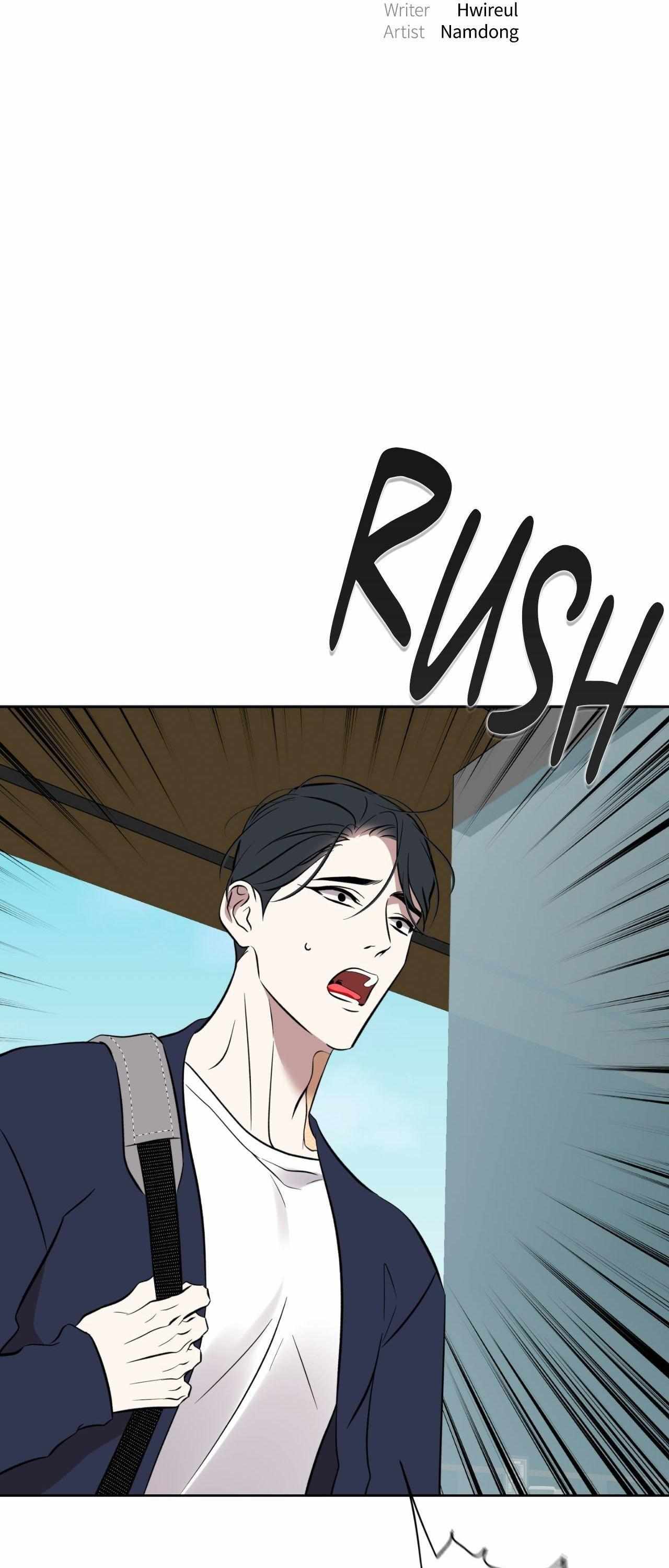 Maybe It Rains Everyday Chapter 27 page 7 - 