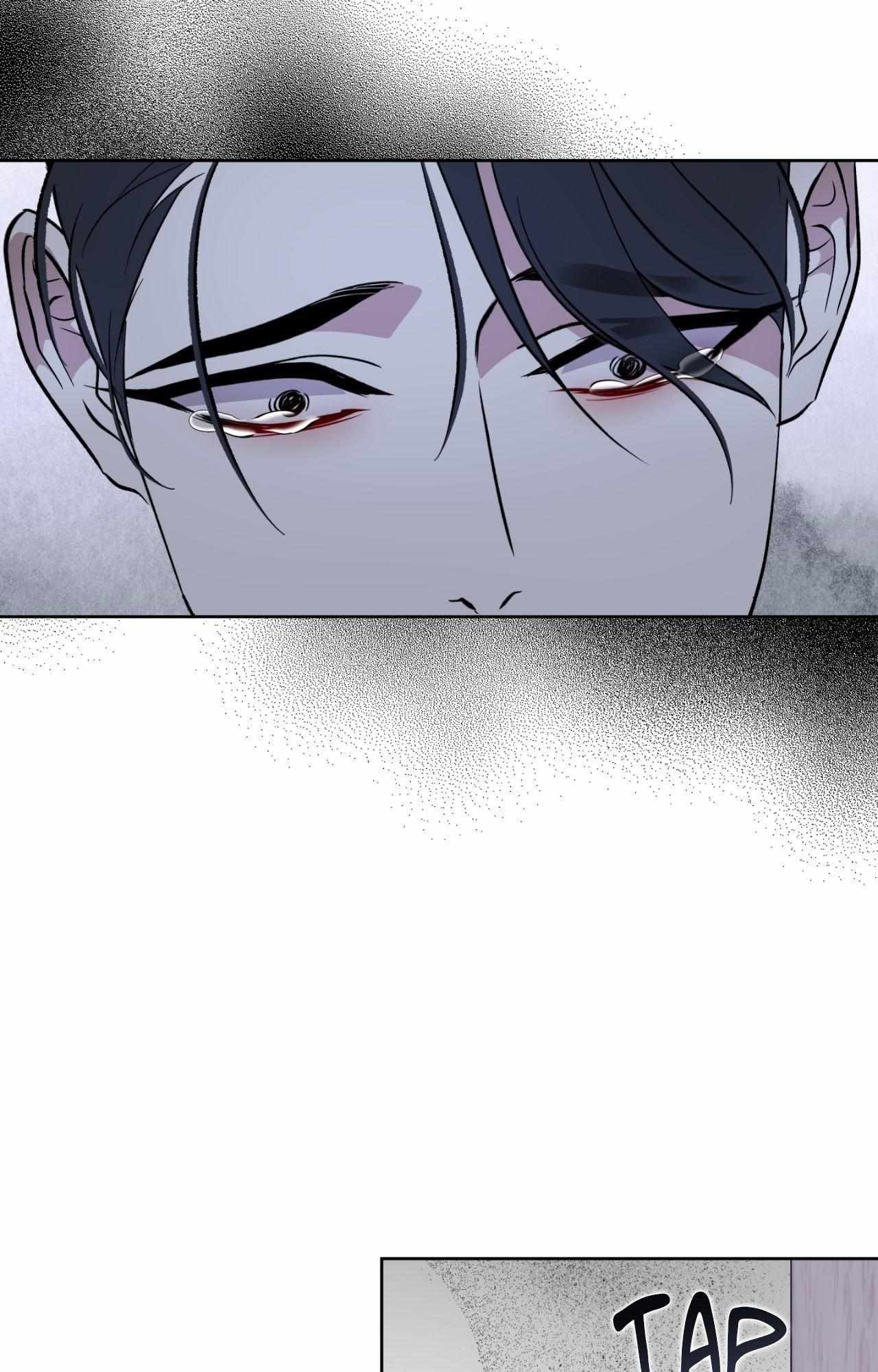Maybe It Rains Everyday Chapter 29 page 28 - 