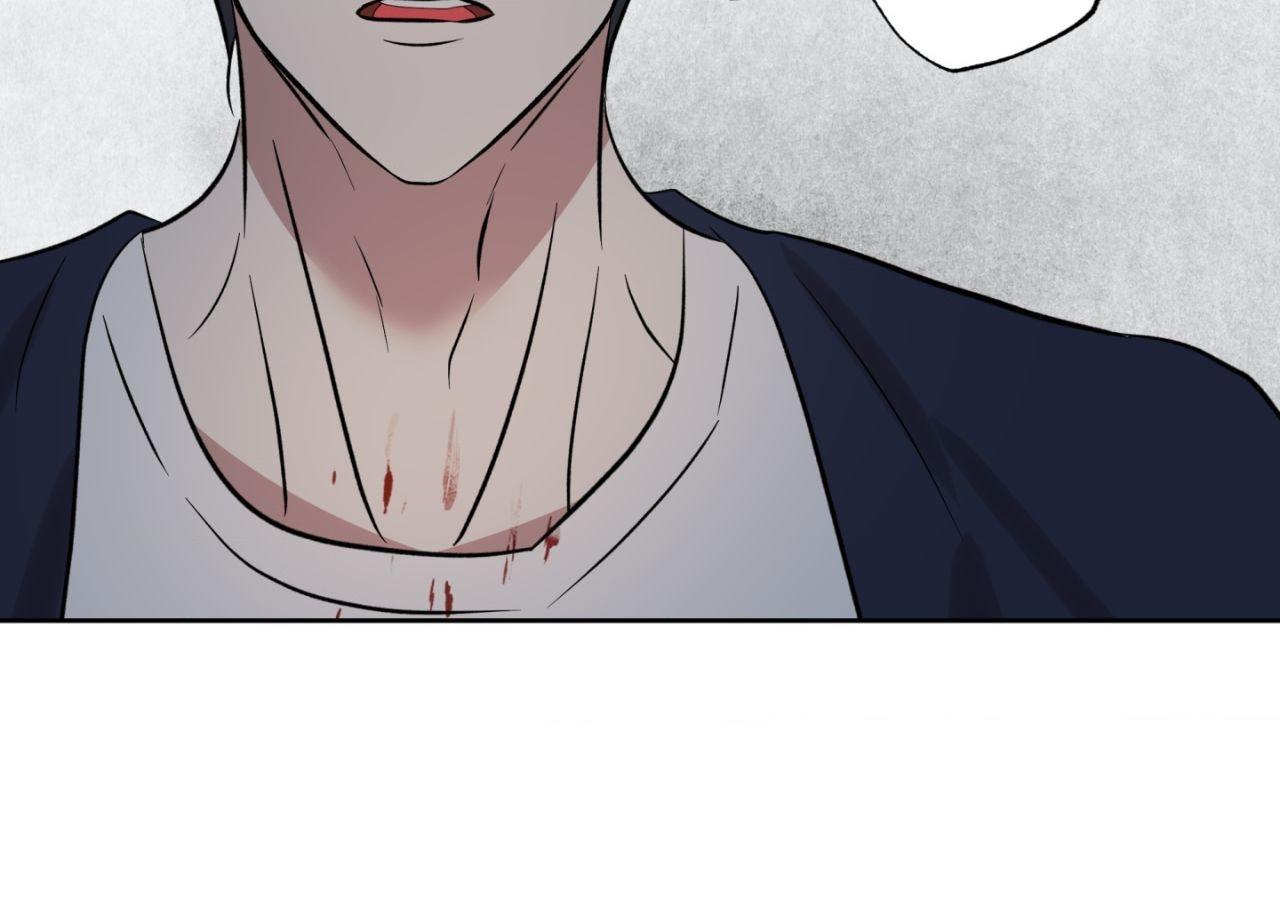 Maybe It Rains Everyday Chapter 30 page 81 - 