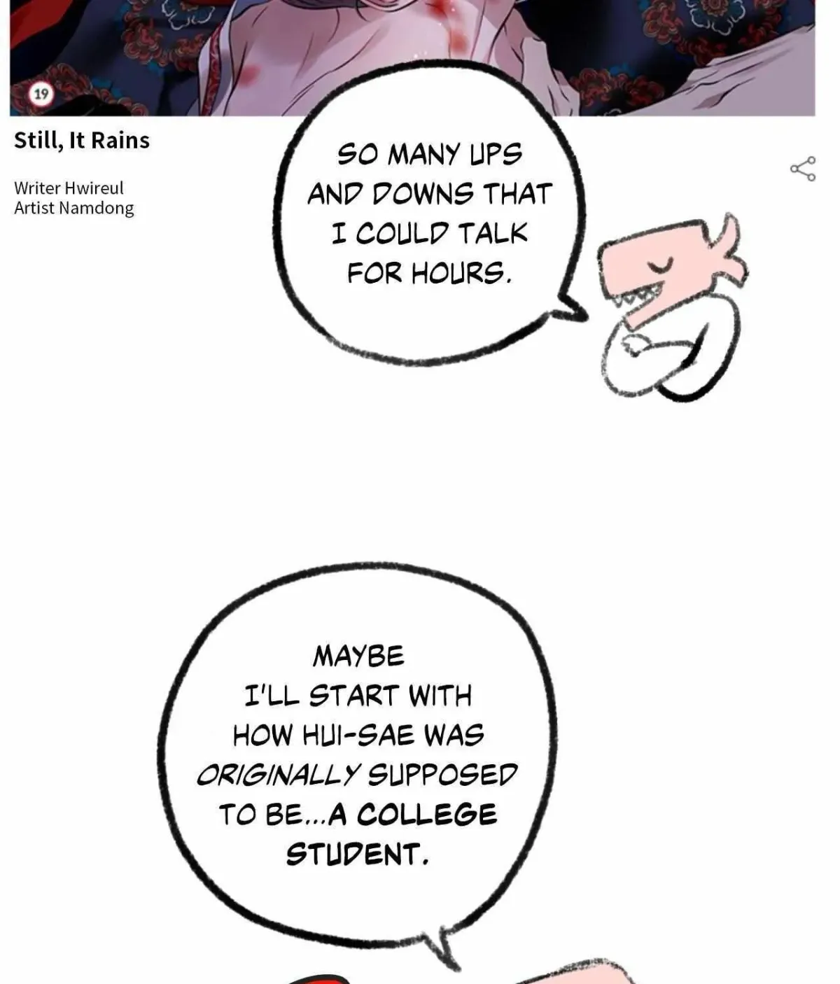 Maybe It Rains Everyday Chapter 32.5 page 3 - 