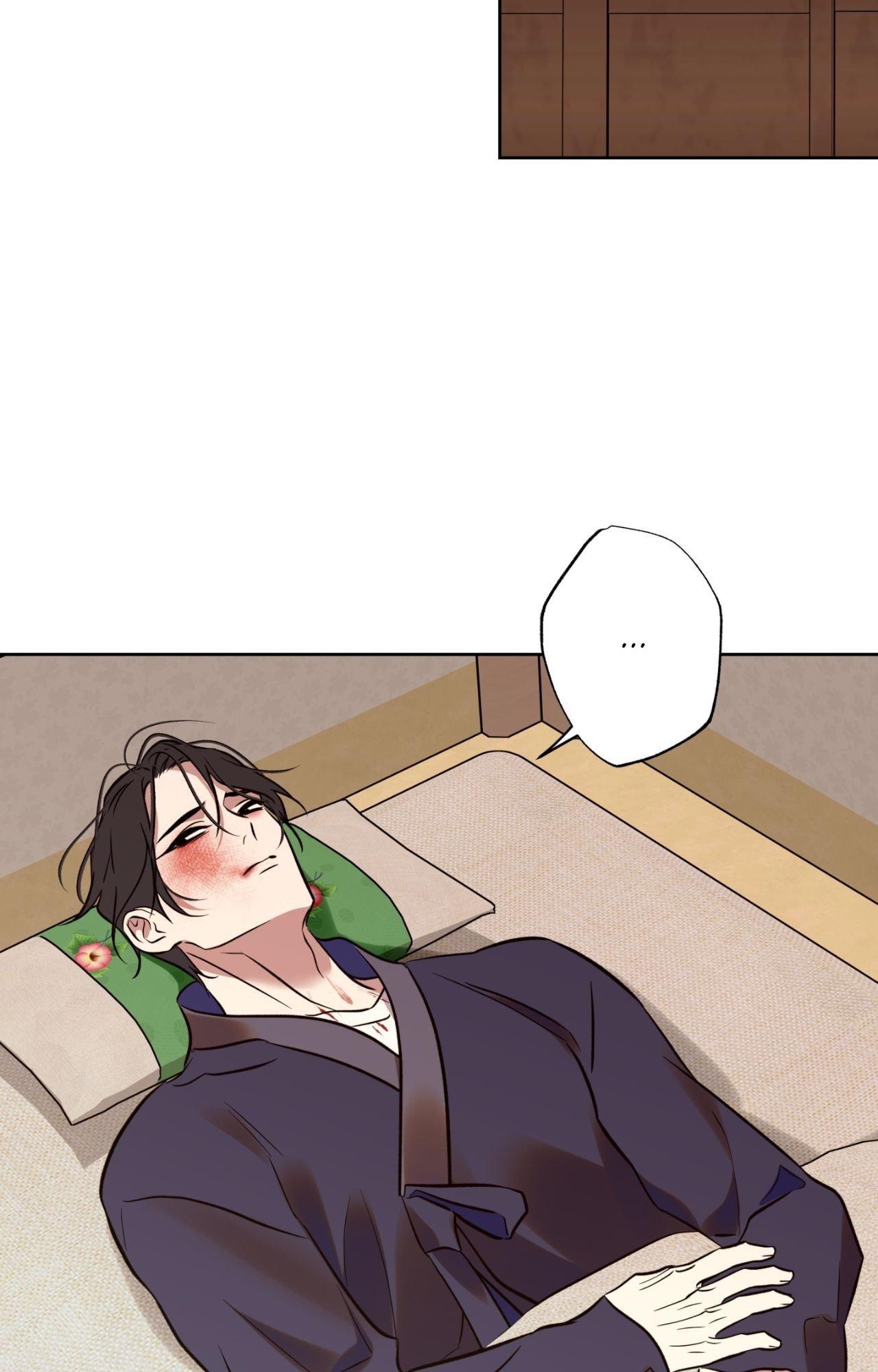Maybe It Rains Everyday Chapter 34 page 17 - 
