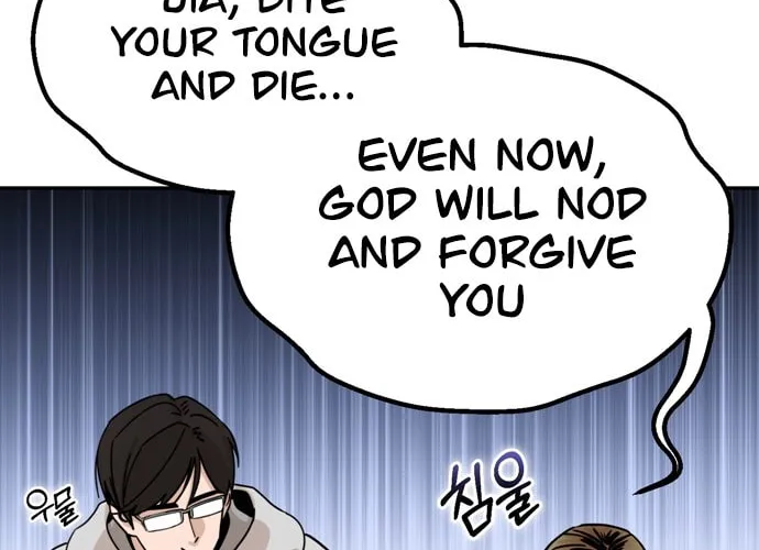 Maybe Meant to Be Chapter 1 page 111 - 