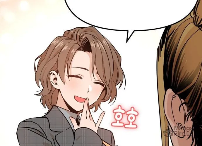 Maybe Meant to Be Chapter 1 page 39 - 