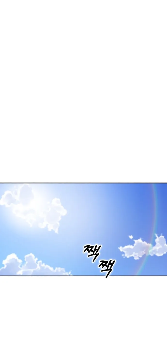 Maybe Meant to Be Chapter 1 page 6 - 