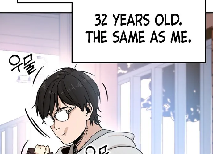 Maybe Meant to Be Chapter 1 page 81 - 