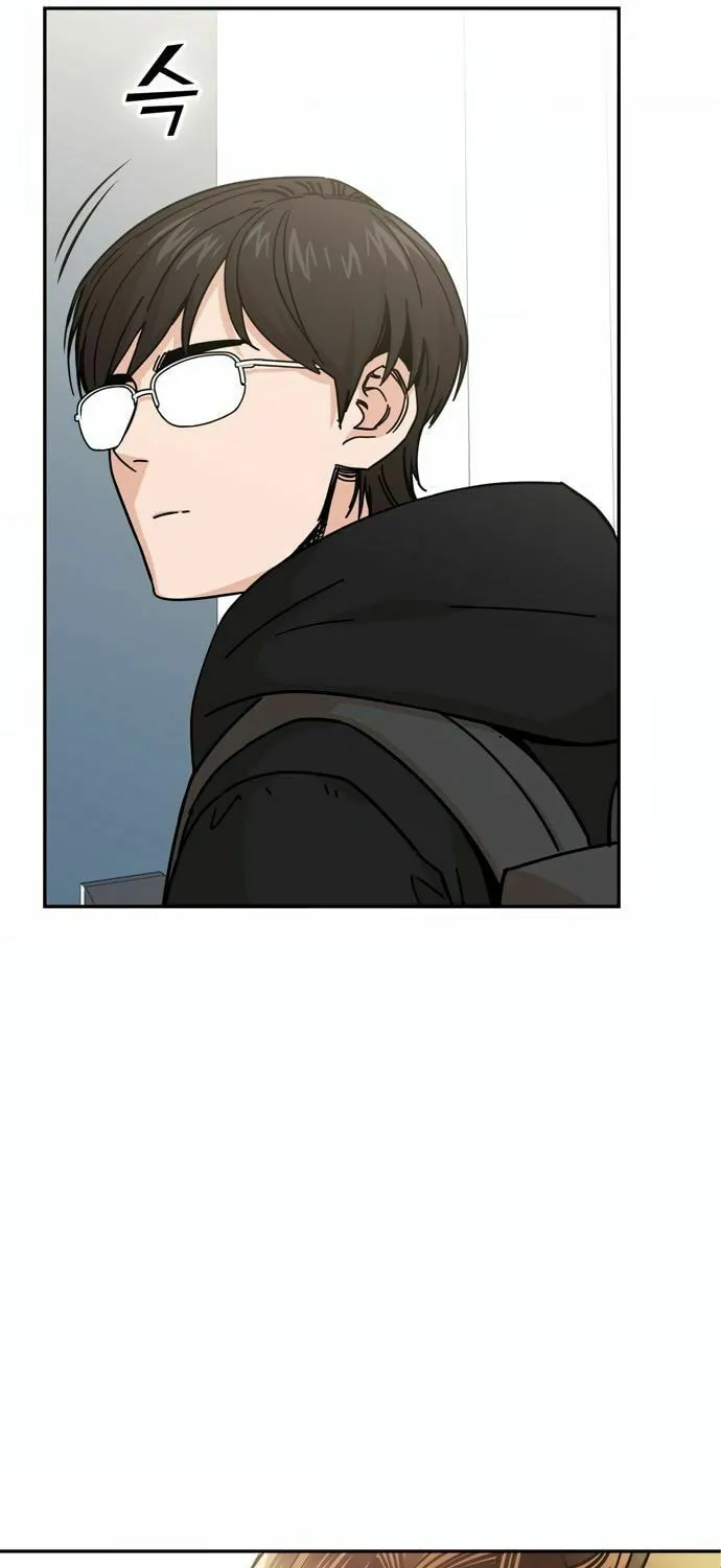 Maybe Meant to Be Chapter 10 page 33 - 