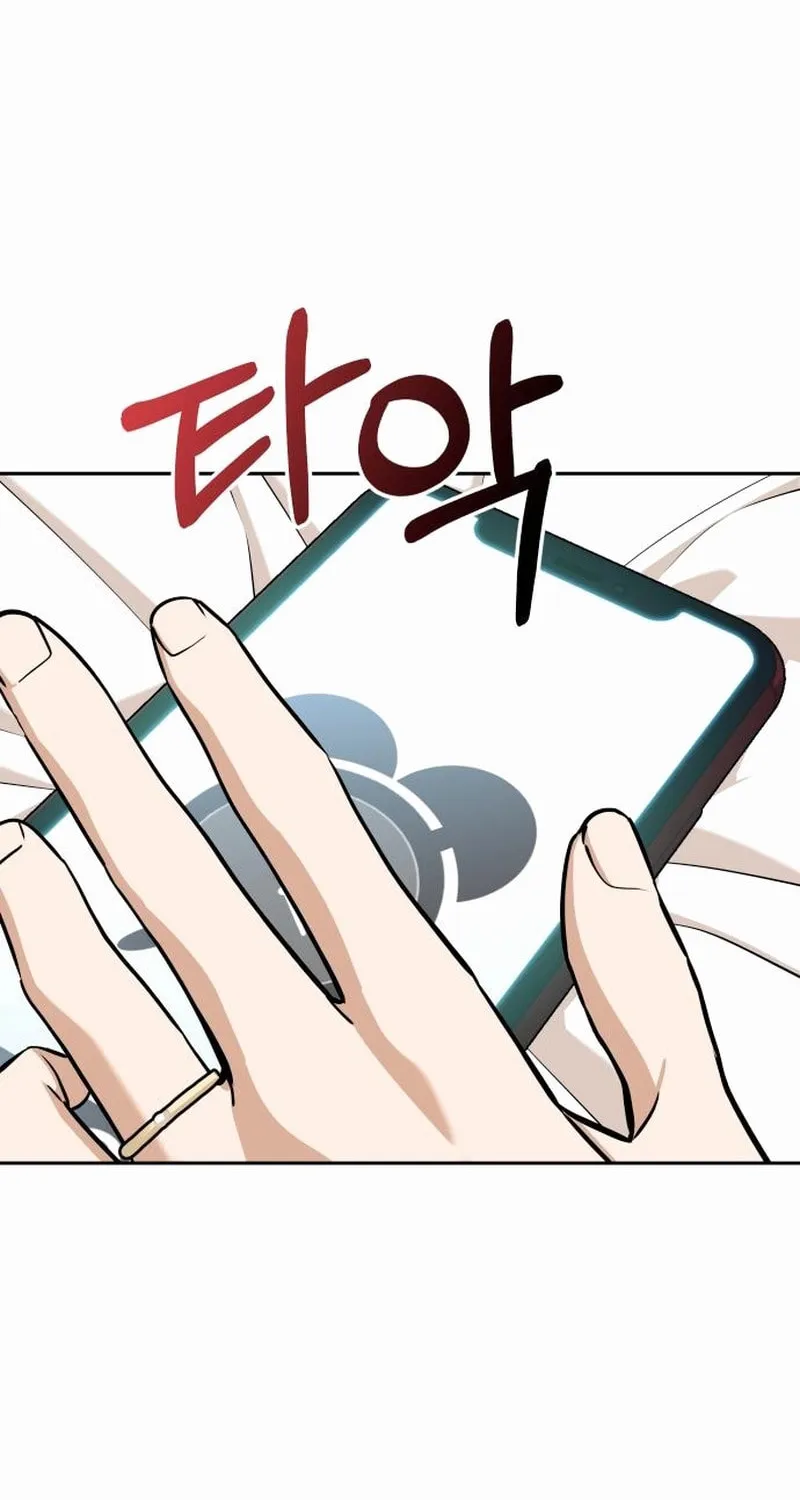 Maybe Meant to Be Chapter 100 page 2 - 