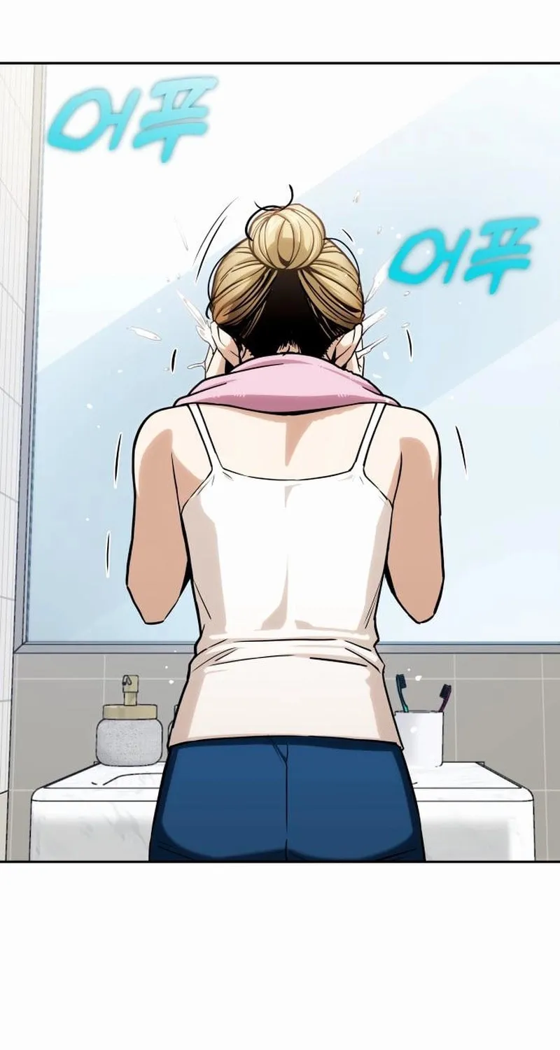 Maybe Meant to Be Chapter 100 page 9 - 