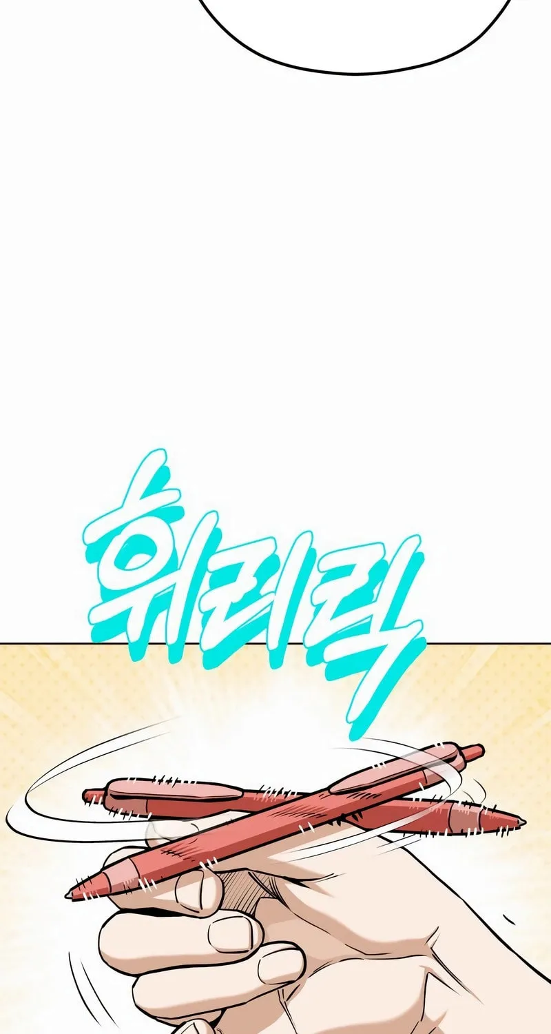 Maybe Meant to Be Chapter 101 page 65 - 