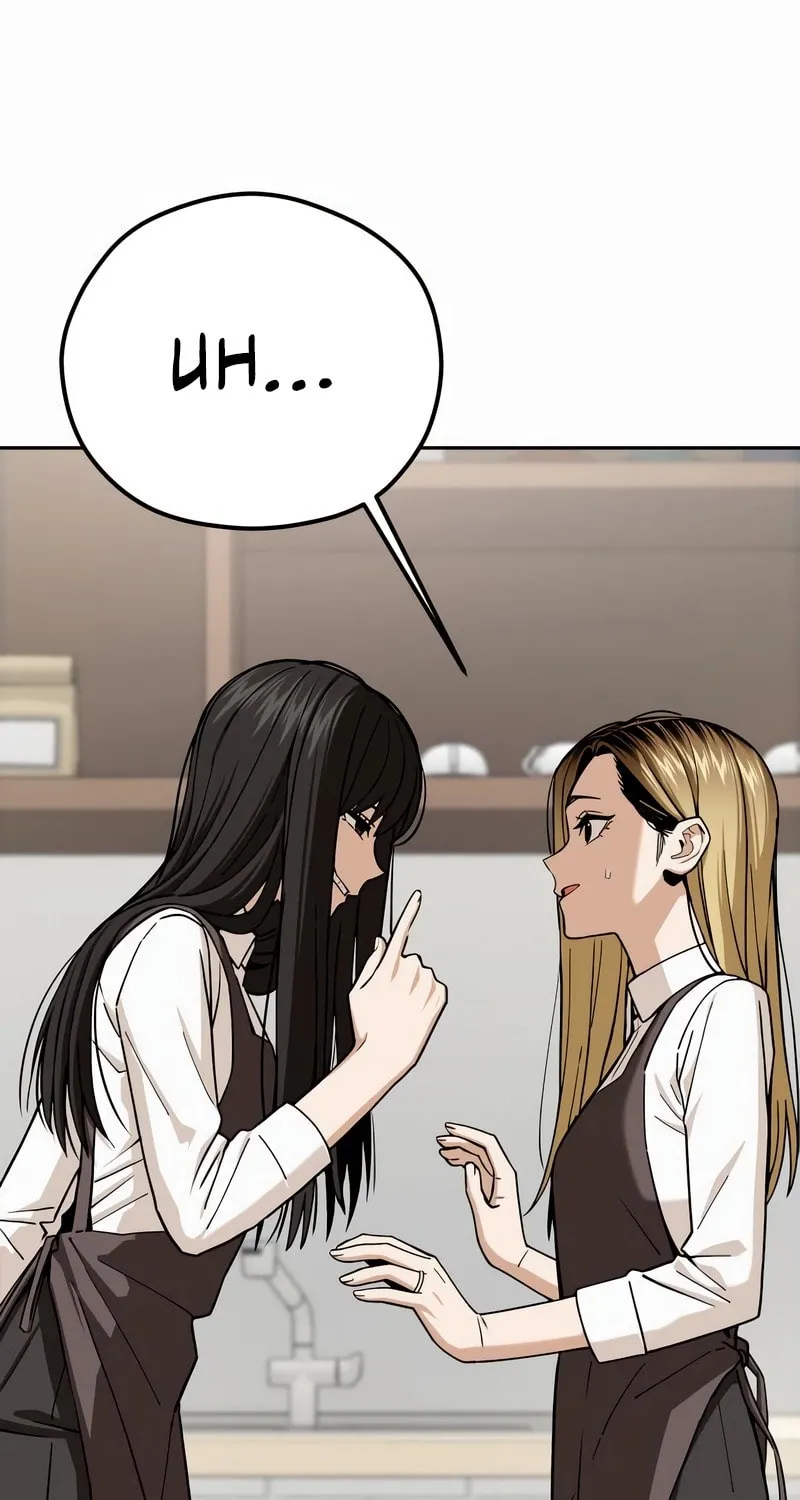 Maybe Meant to Be Chapter 101 page 10 - 