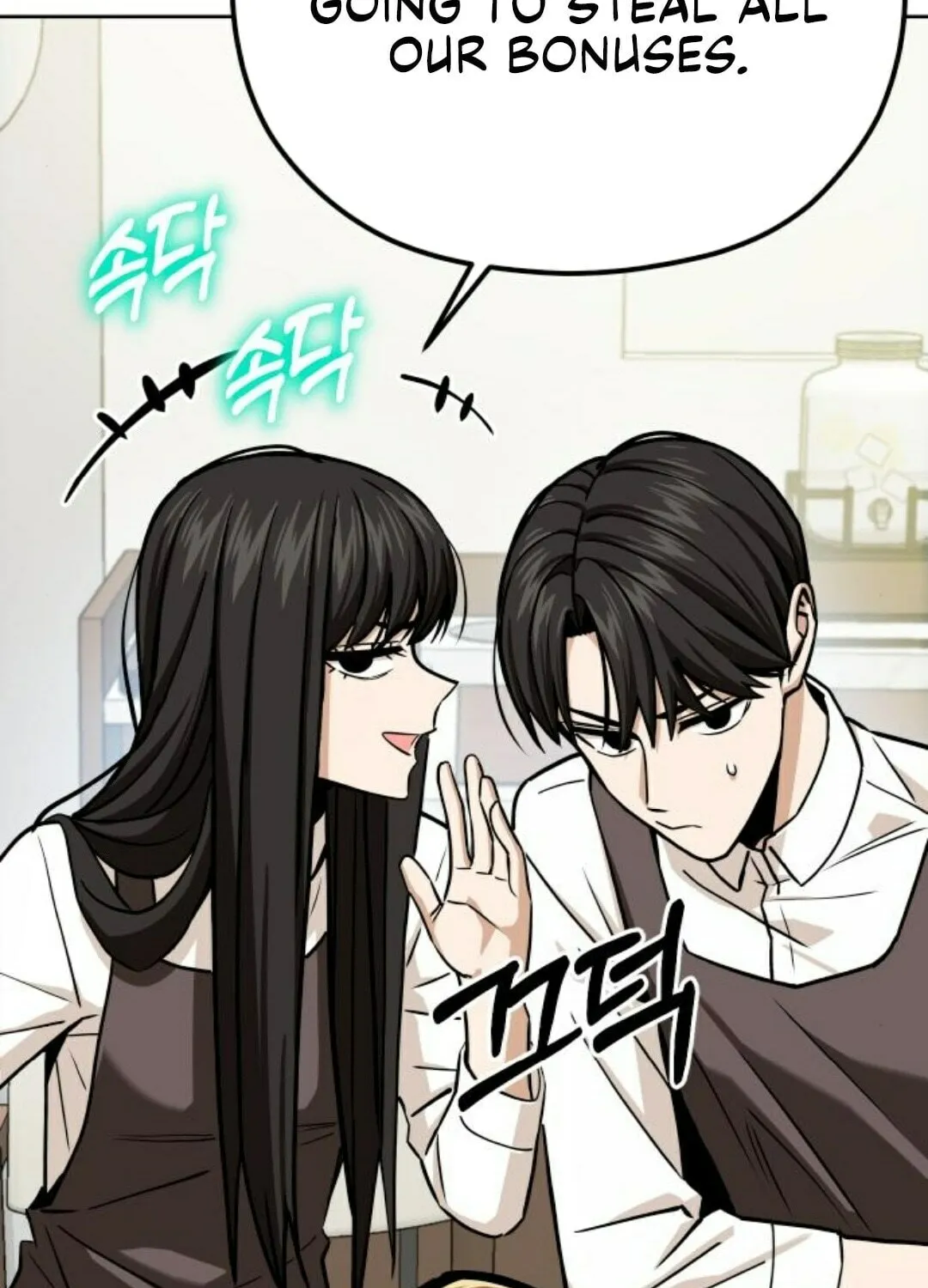 Maybe Meant to Be Chapter 103 page 106 - 