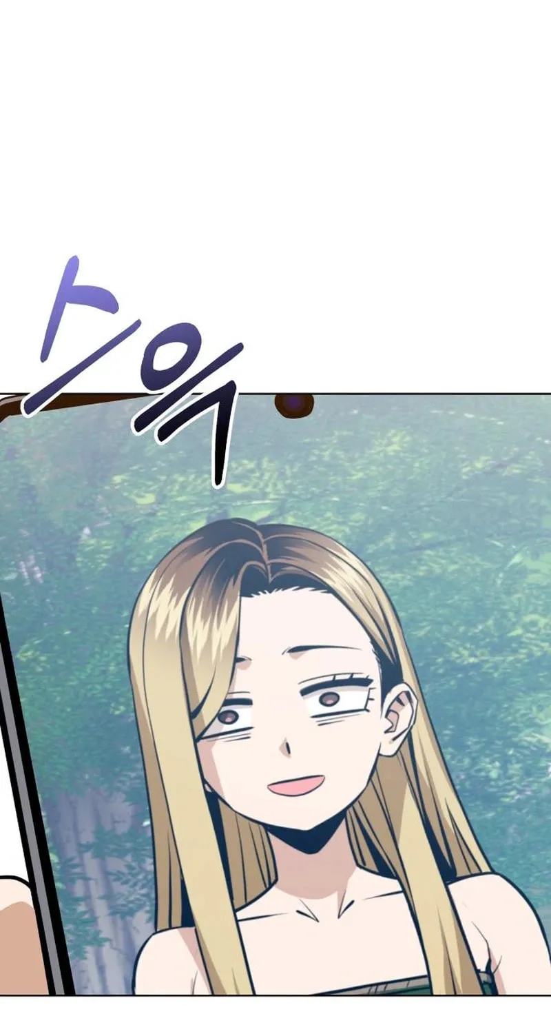 Maybe Meant to Be Chapter 104 page 3 - 
