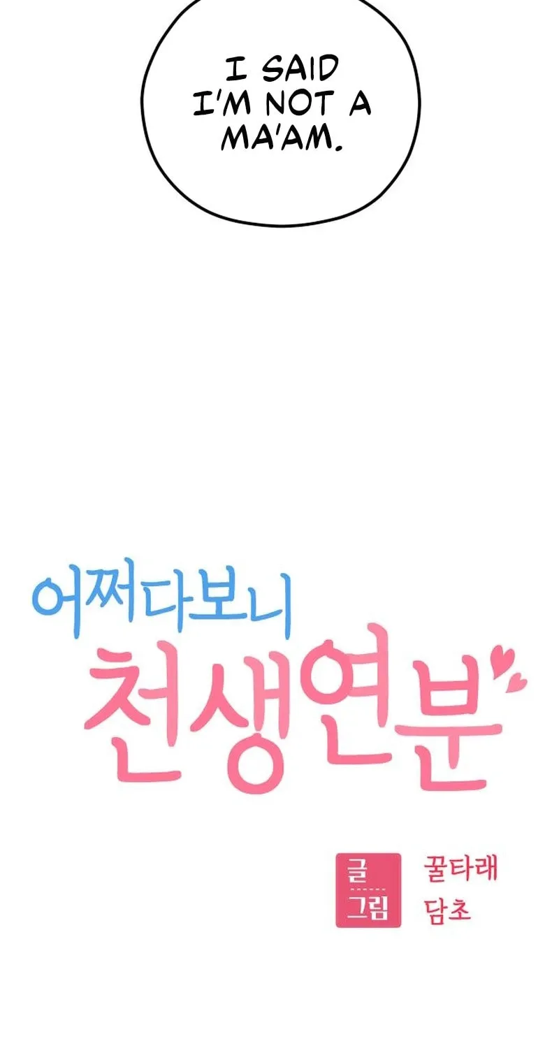 Maybe Meant to Be Chapter 104 page 8 - 