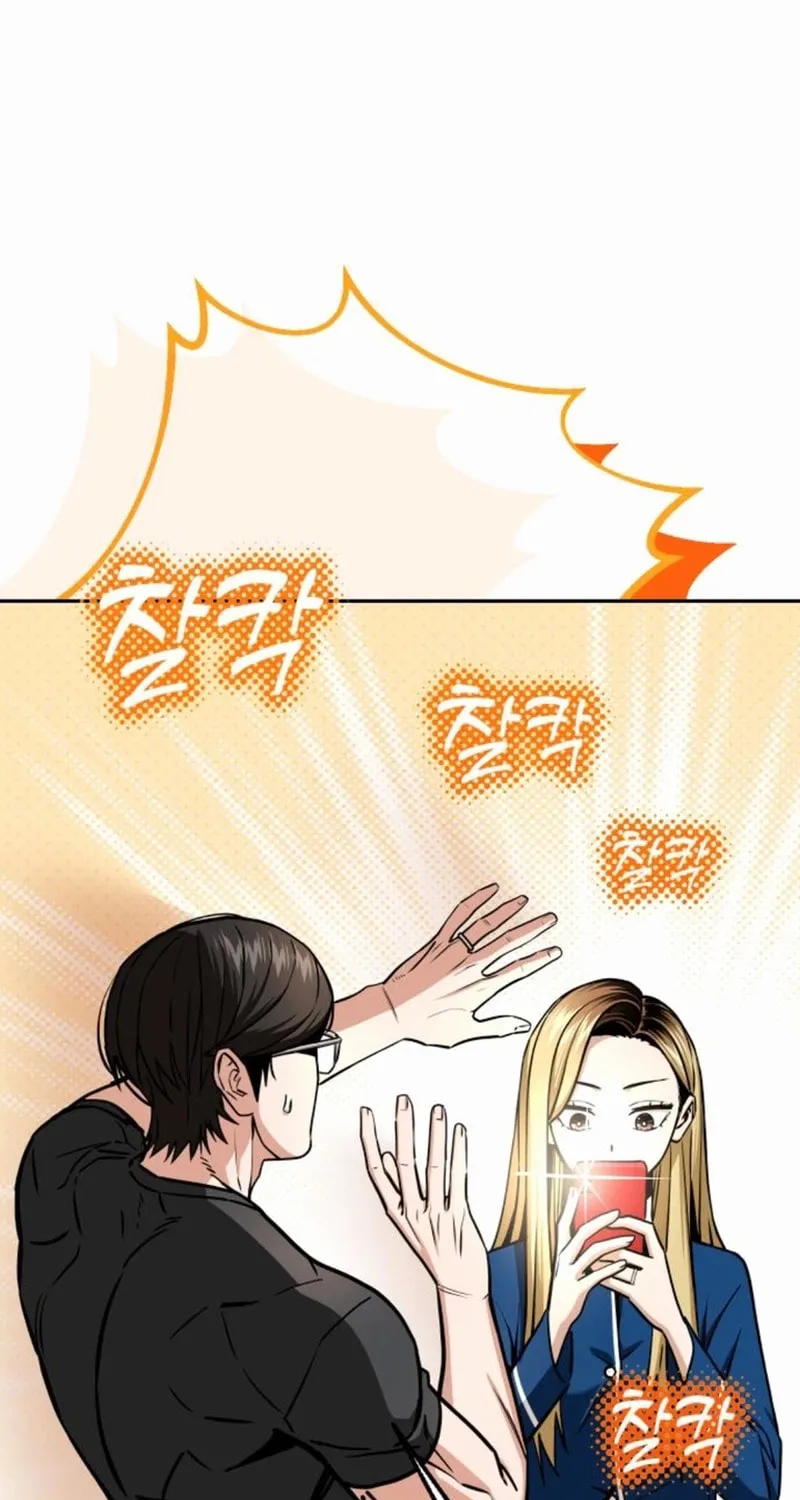 Maybe Meant to Be Chapter 105 page 17 - 