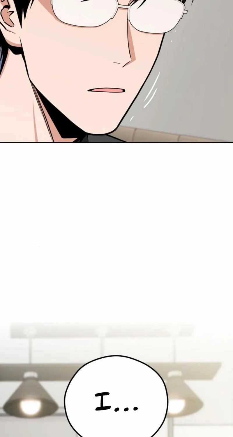 Maybe Meant to Be Chapter 105 page 5 - 