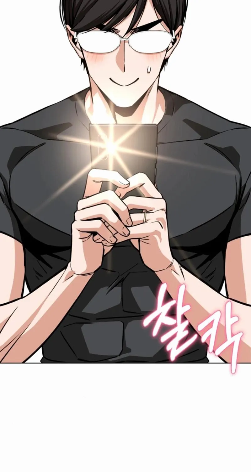 Maybe Meant to Be Chapter 105 page 46 - 