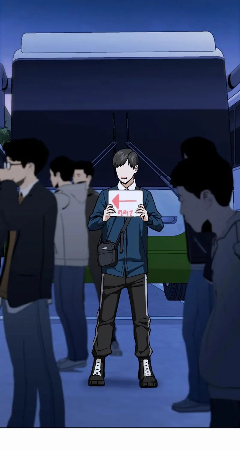 Maybe Meant to Be Chapter 106 page 61 - 