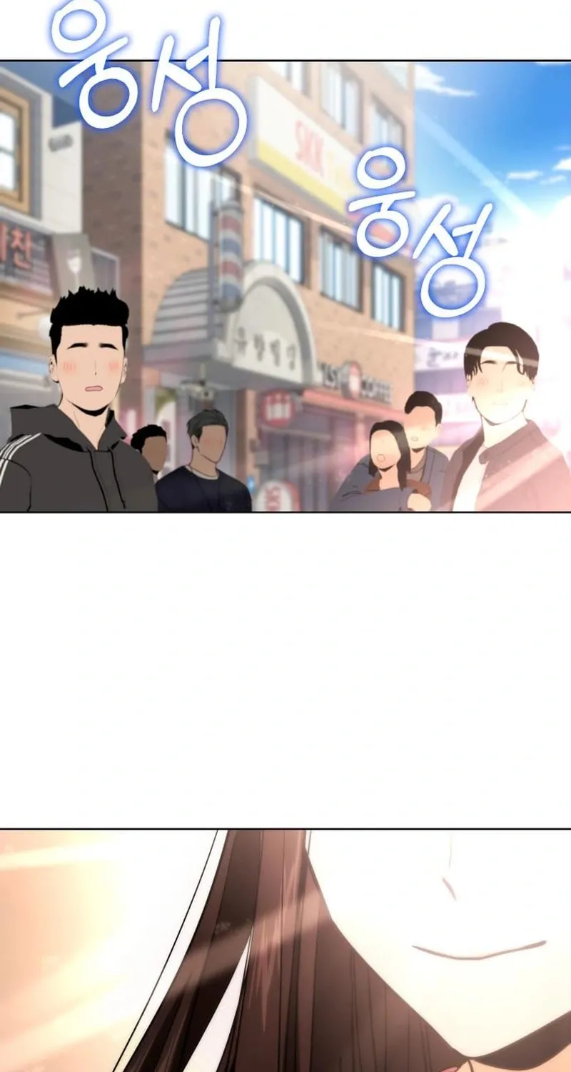 Maybe Meant to Be Chapter 107 page 90 - 