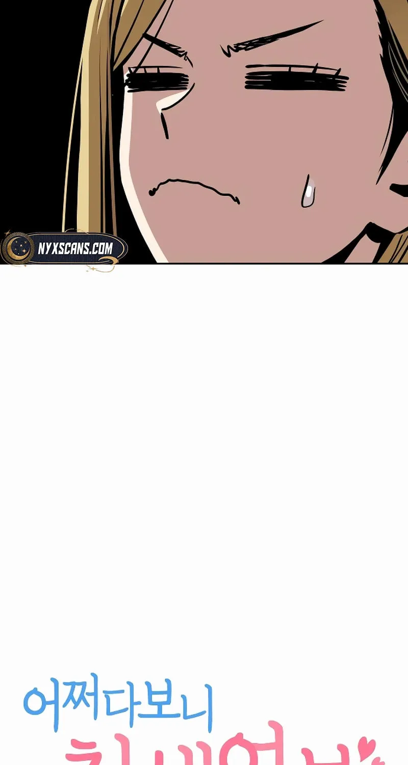 Maybe Meant to Be Chapter 108 page 15 - 