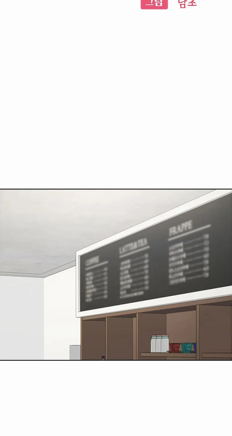 Maybe Meant to Be Chapter 109 page 24 - 