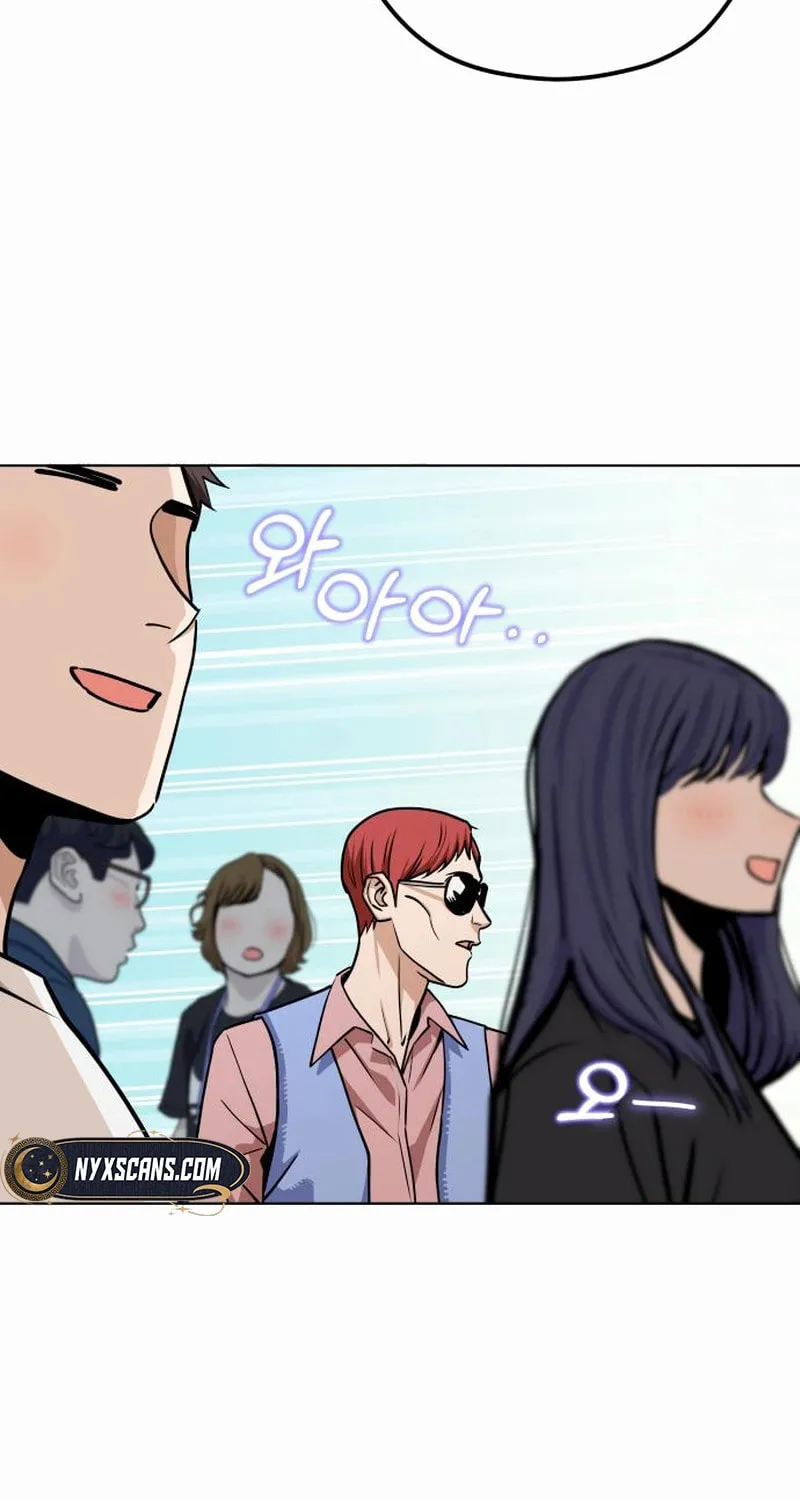 Maybe Meant to Be Chapter 109 page 86 - 
