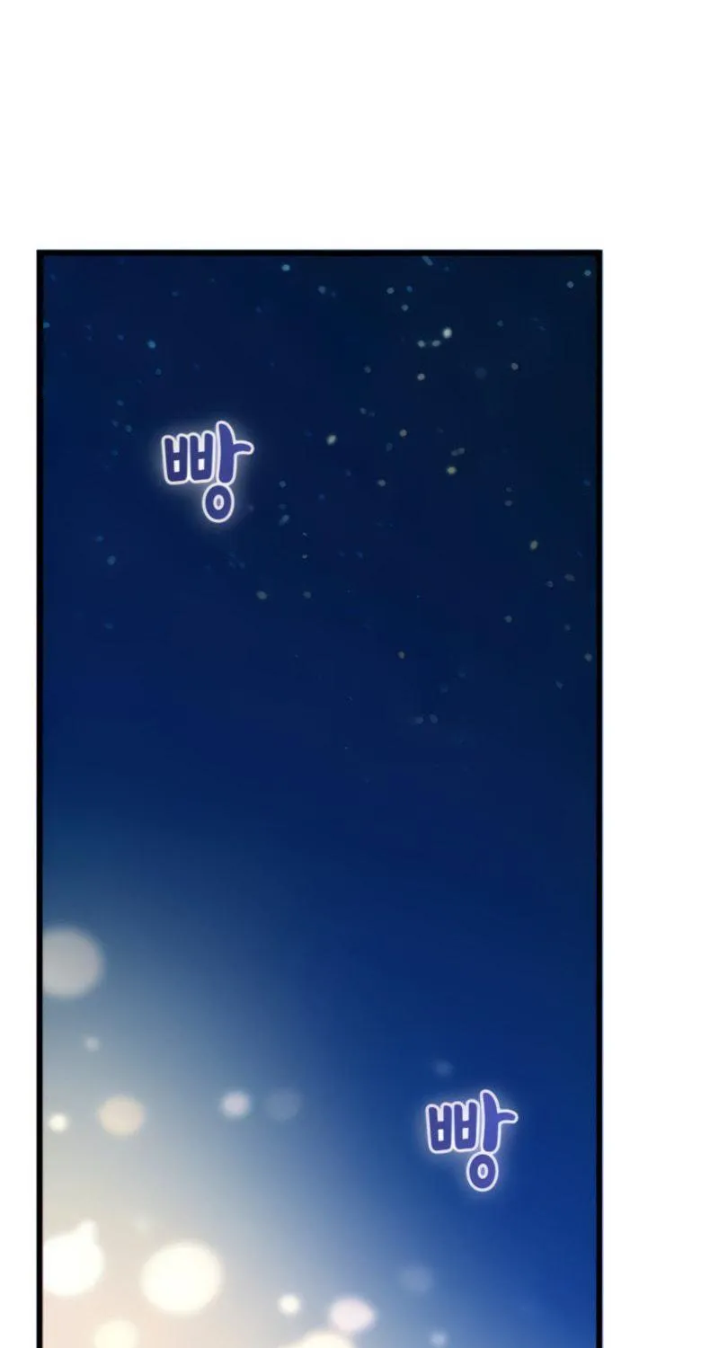 Maybe Meant to Be Chapter 11 page 109 - 