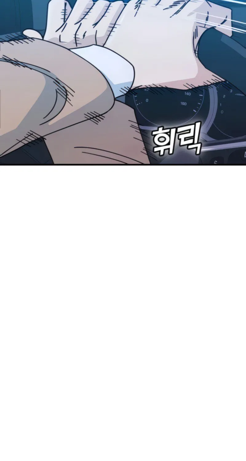 Maybe Meant to Be Chapter 11 page 147 - 