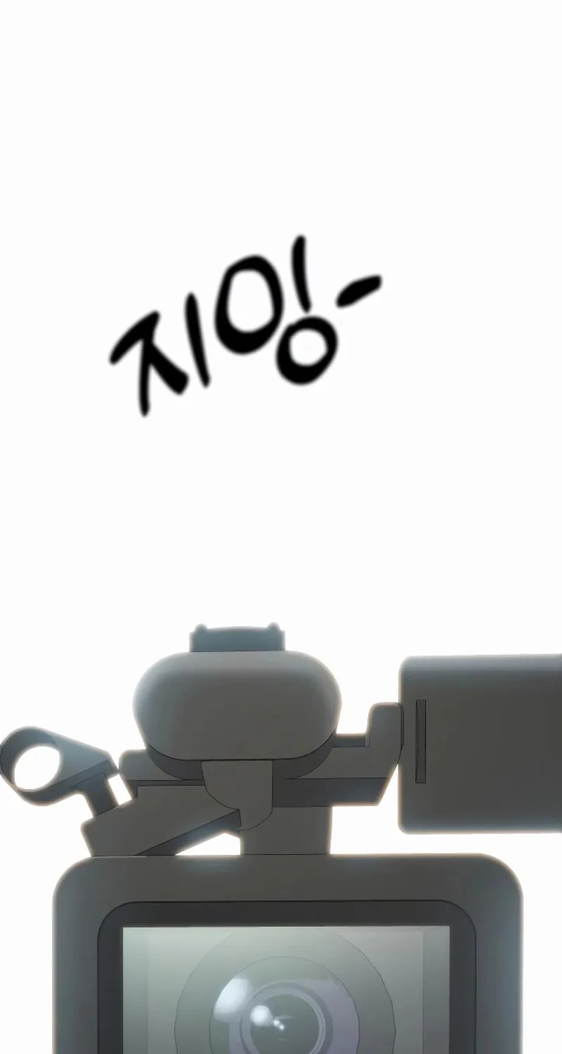Maybe Meant to Be Chapter 110 page 72 - 