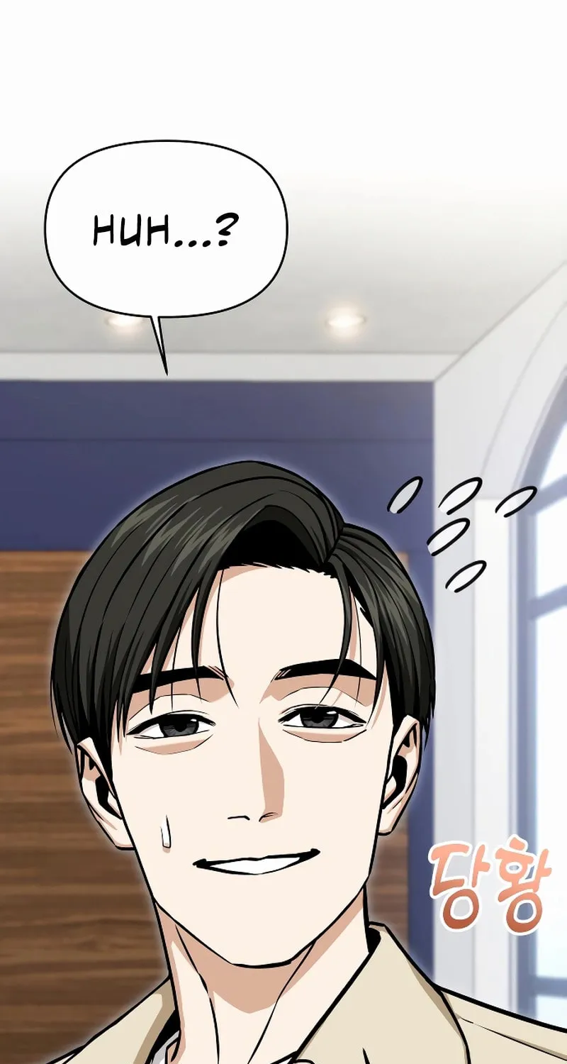 Maybe Meant to Be Chapter 110 page 84 - 