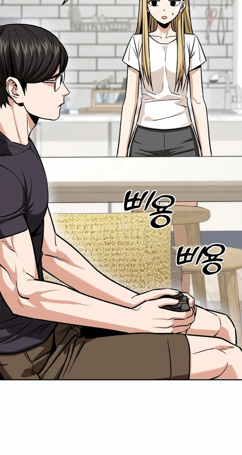 Maybe Meant to Be Chapter 111 page 74 - 