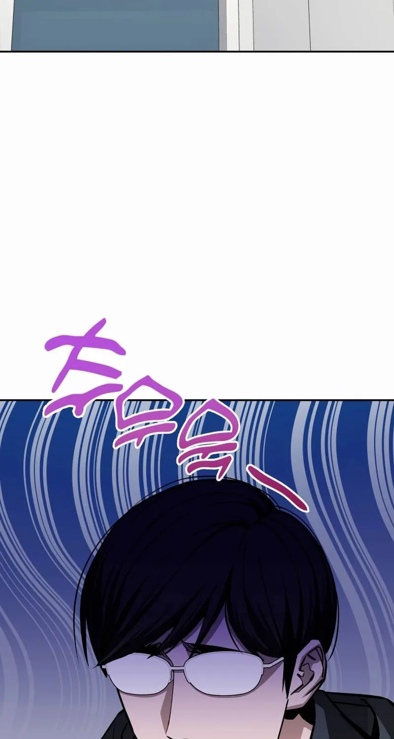 Maybe Meant to Be Chapter 112 page 2 - 
