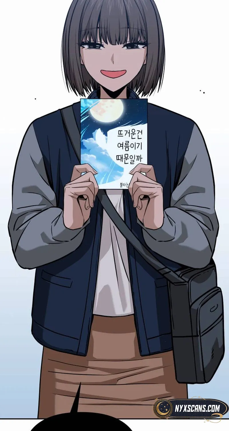Maybe Meant to Be Chapter 113 page 5 - 