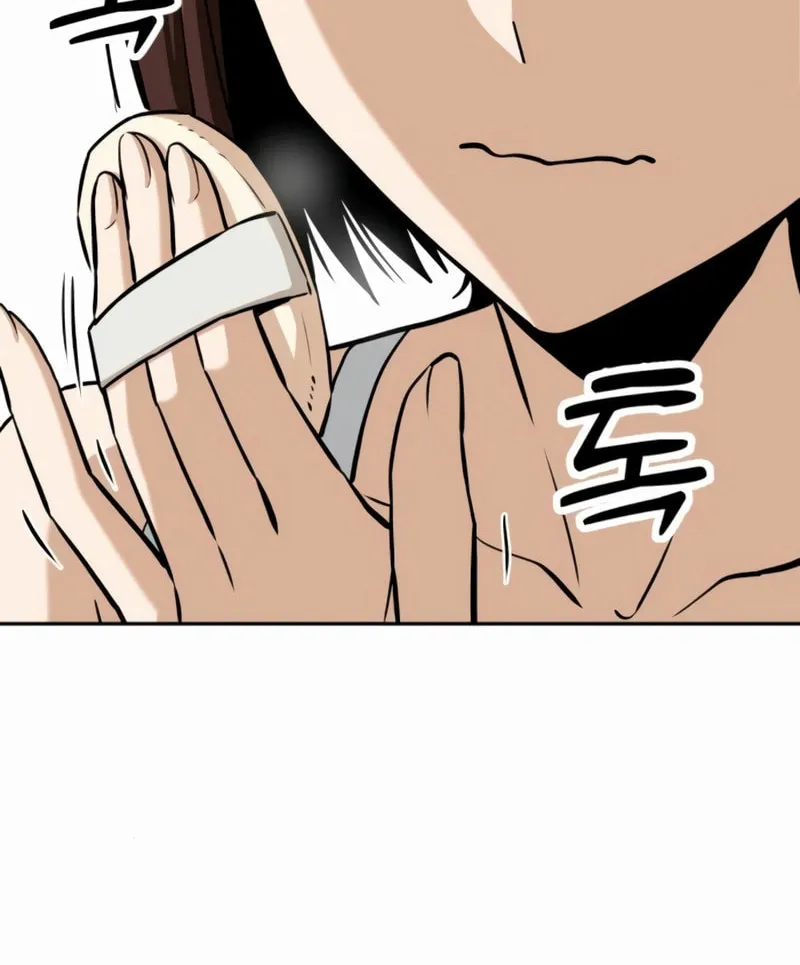 Maybe Meant to Be Chapter 116 page 93 - 
