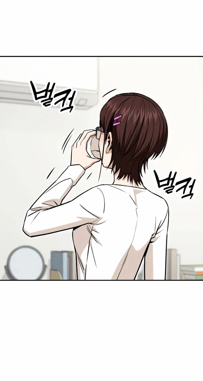 Maybe Meant to Be Chapter 117 page 21 - 