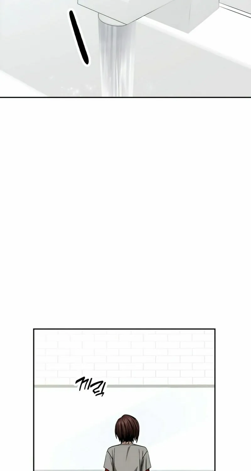 Maybe Meant to Be Chapter 117 page 8 - 