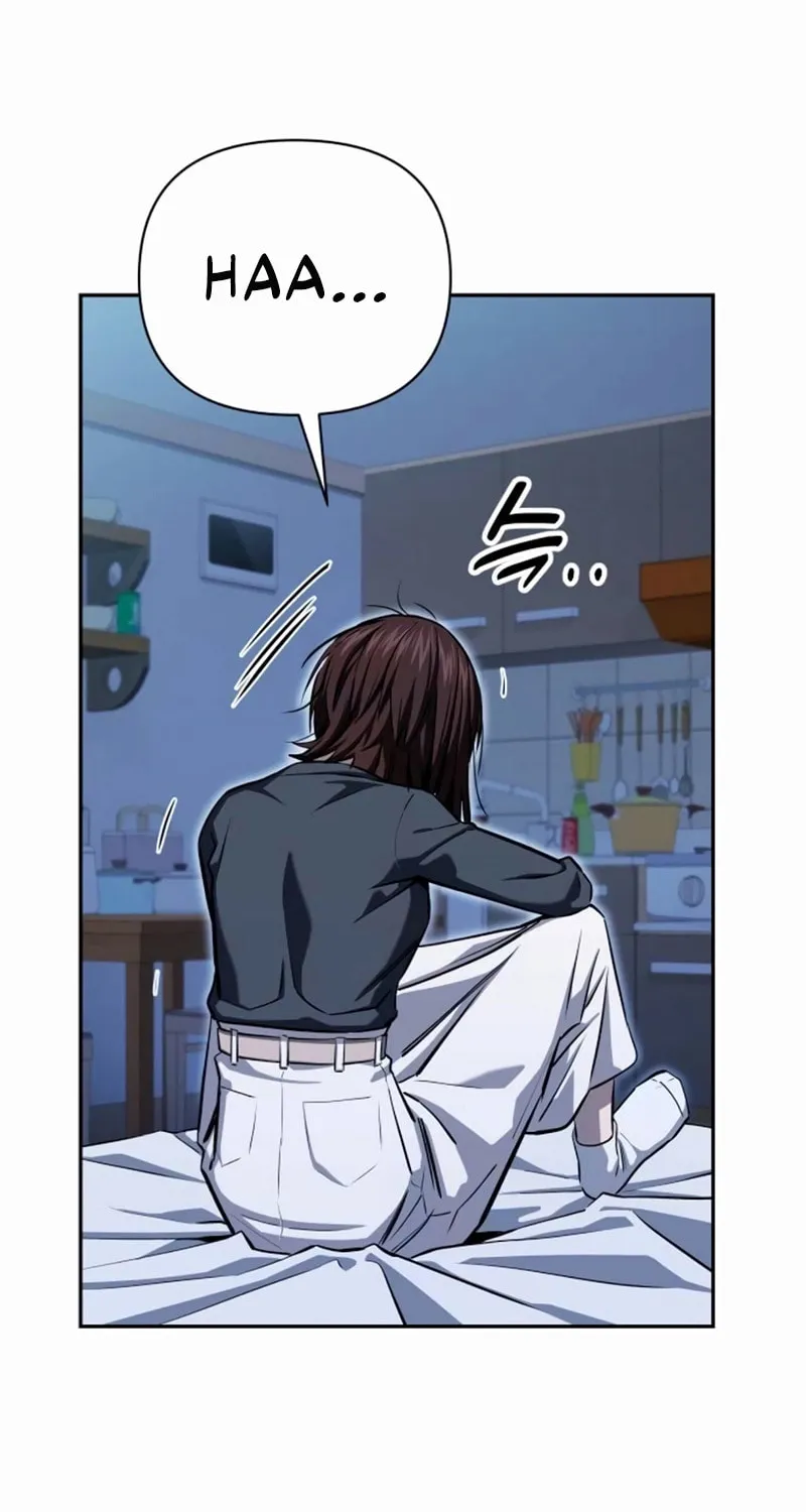 Maybe Meant to Be Chapter 118 page 9 - 
