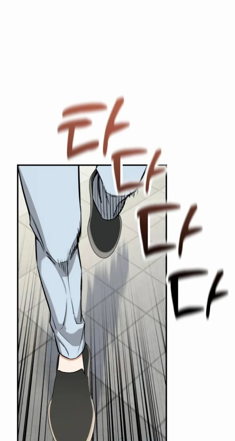 Maybe Meant to Be Chapter 119 page 56 - 