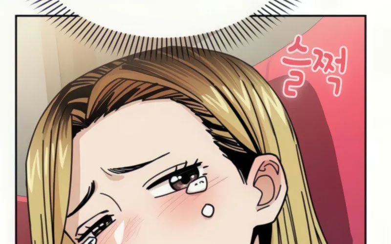 Maybe Meant to Be Chapter 12 page 133 - 