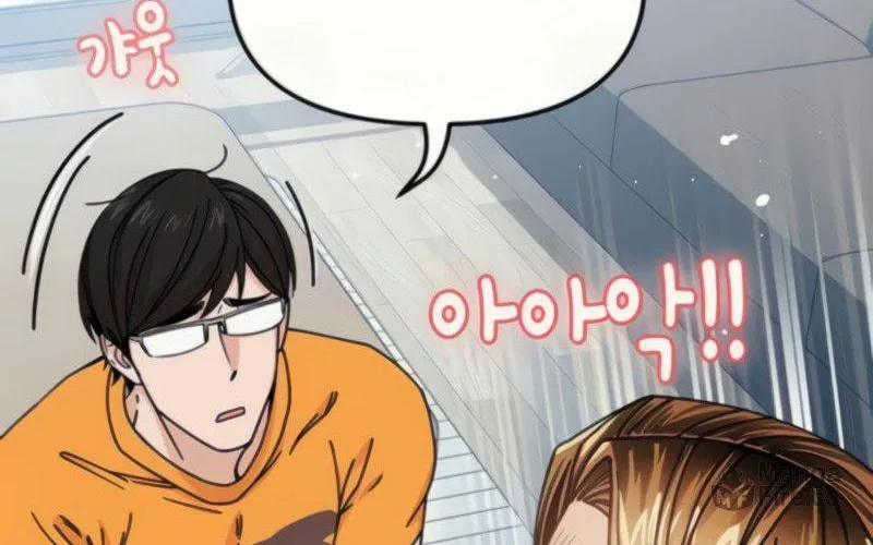 Maybe Meant to Be Chapter 12 page 17 - 
