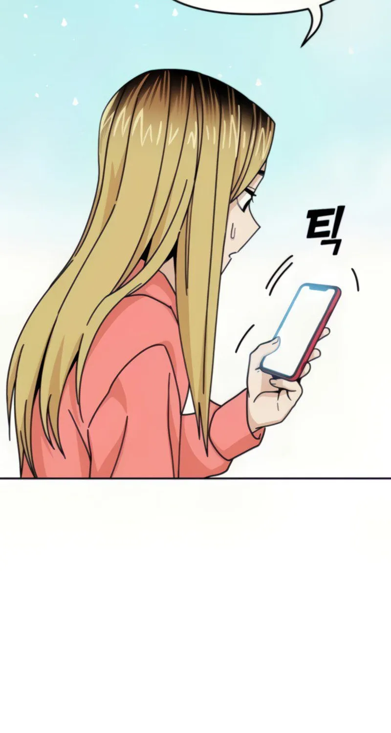 Maybe Meant to Be Chapter 12 page 54 - 