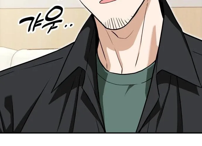 Maybe Meant to Be Chapter 120 page 47 - 