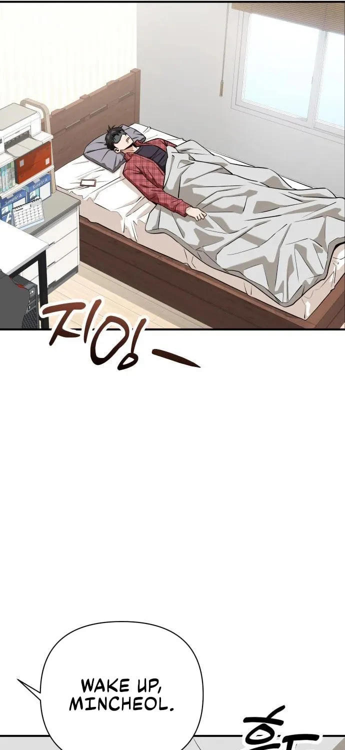 Maybe Meant to Be Chapter 120 page 75 - 
