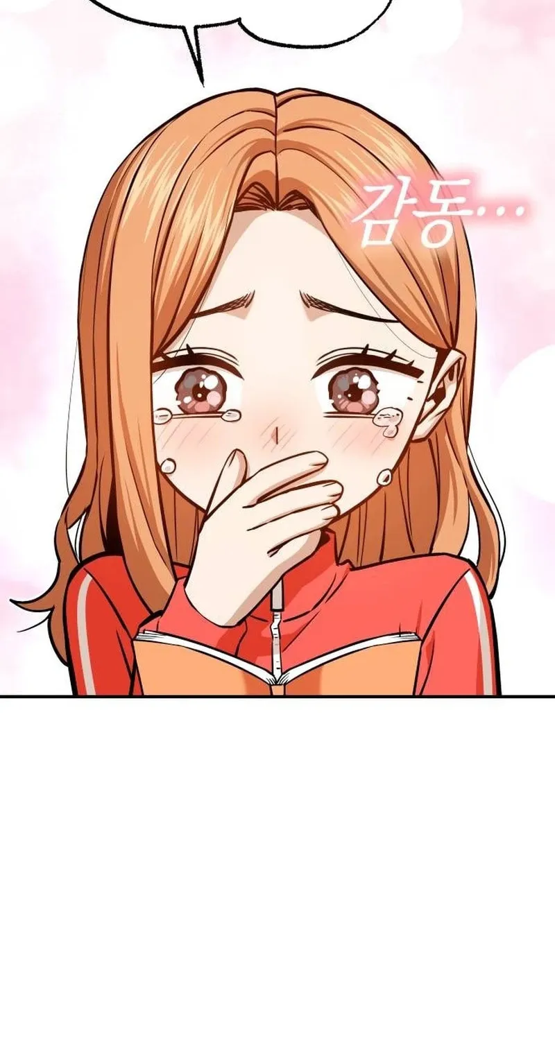 Maybe Meant to Be Chapter 121 page 4 - 